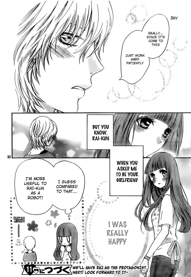 Boku no Robot Chapter 3 page 32 - Chapter 3
