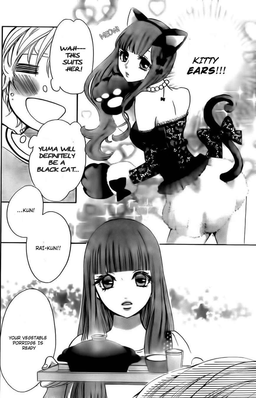 Boku no Robot Chapter 4 page 18 - Chapter 4