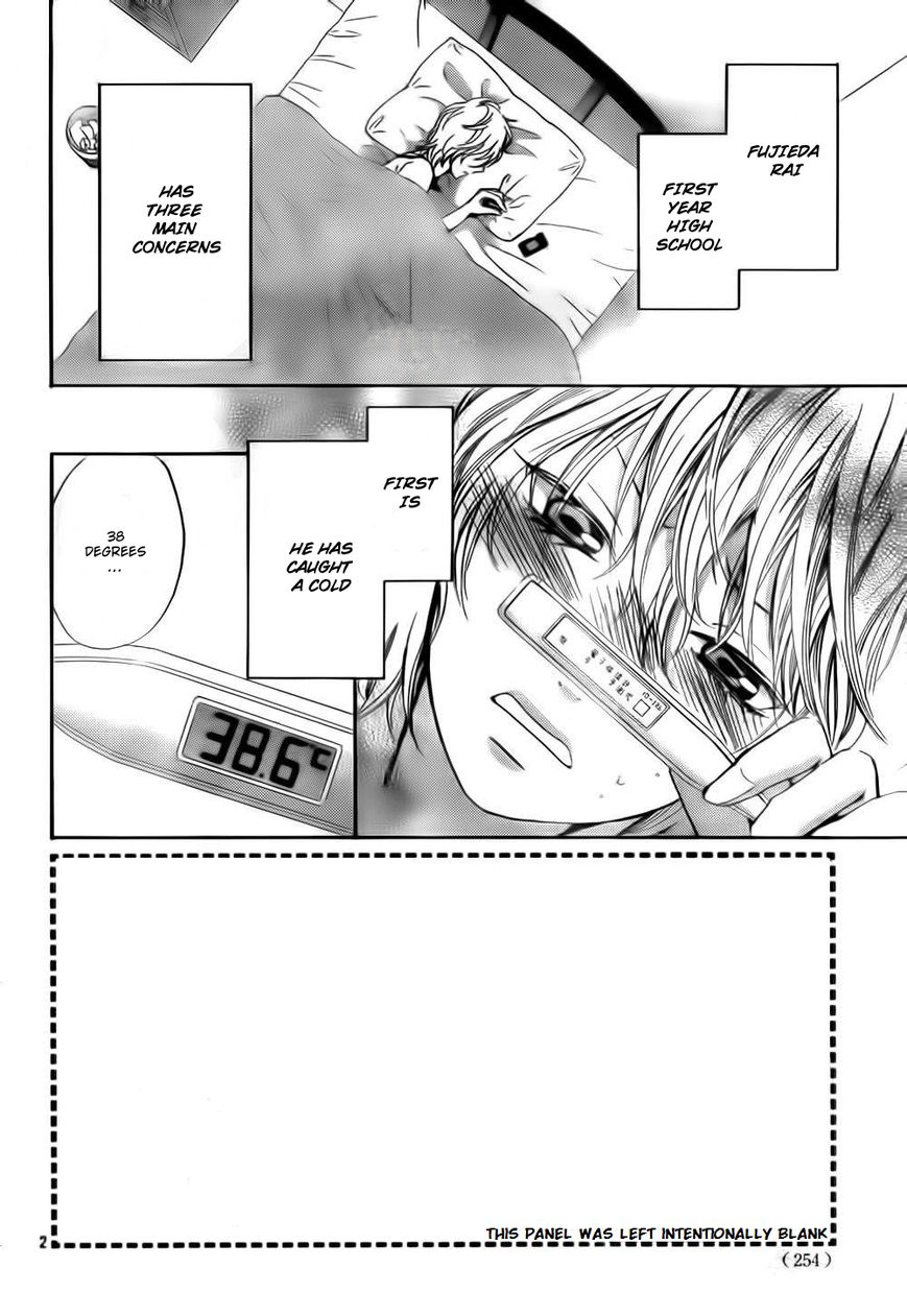 Boku no Robot Chapter 4 page 2 - Chapter 4