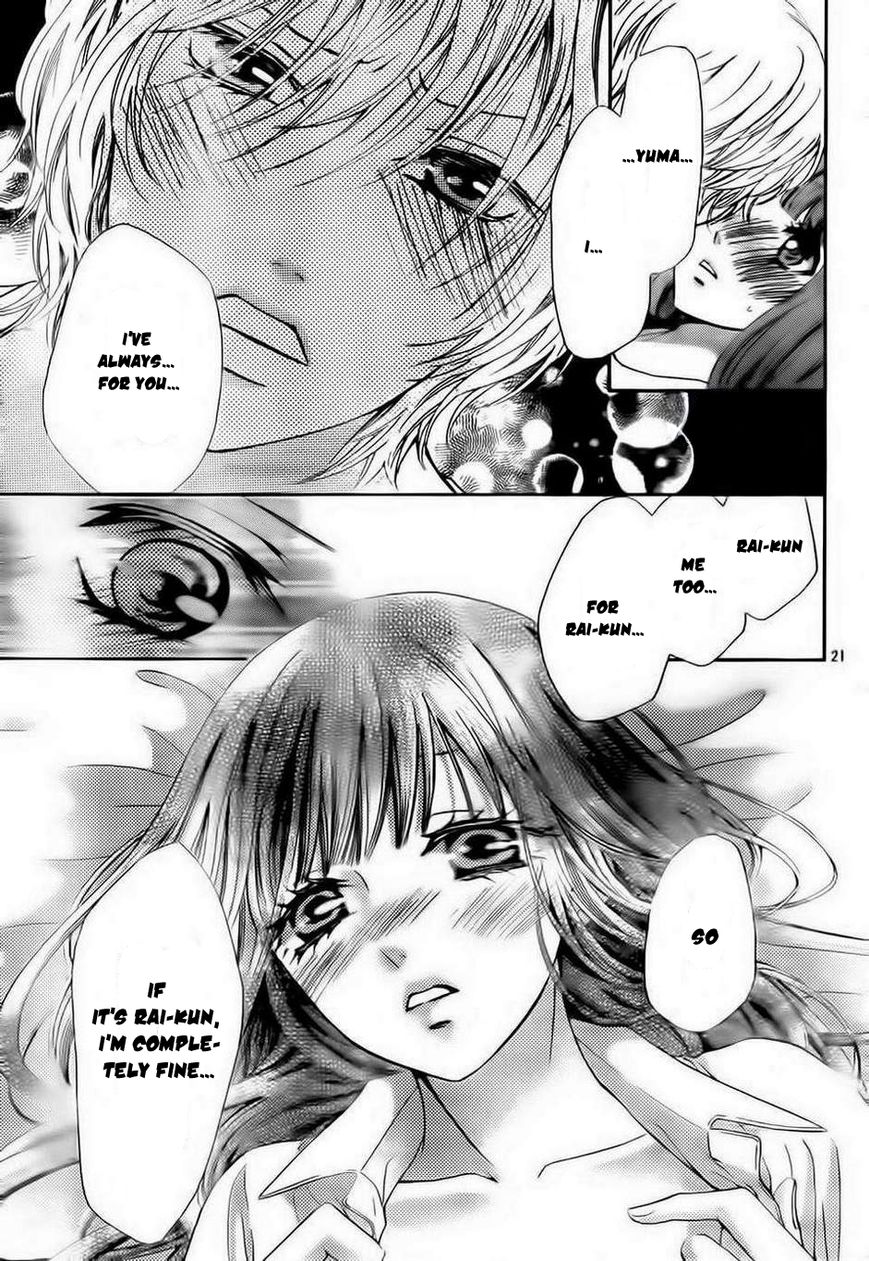 Boku no Robot Chapter 4 page 21 - Chapter 4