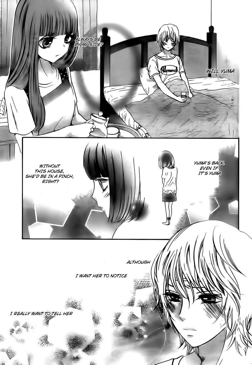 Boku no Robot Chapter 4 page 23 - Chapter 4