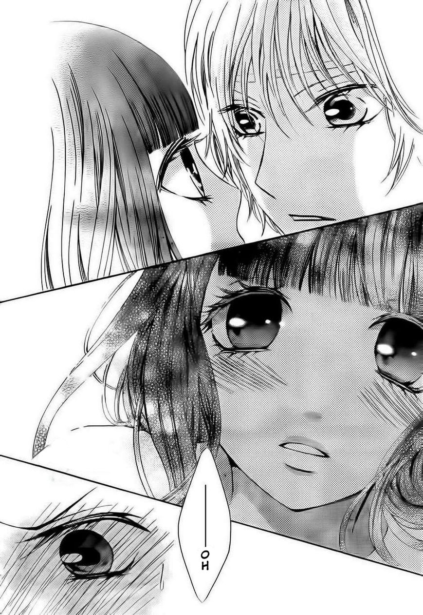 Boku no Robot Chapter 4 page 26 - Chapter 4