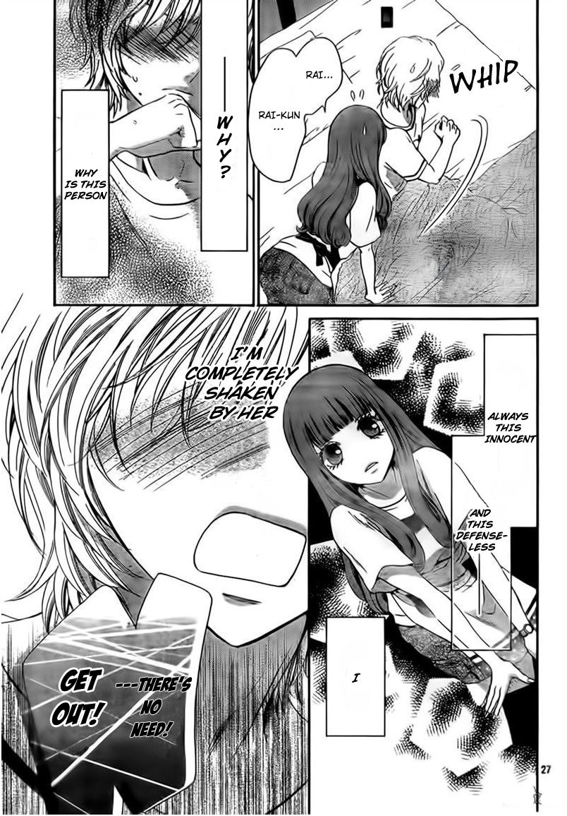 Boku no Robot Chapter 4 page 27 - Chapter 4