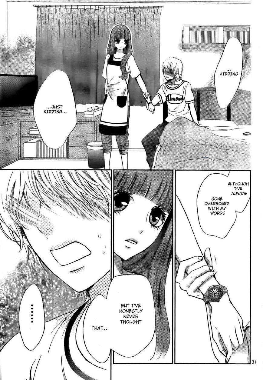 Boku no Robot Chapter 4 page 31 - Chapter 4