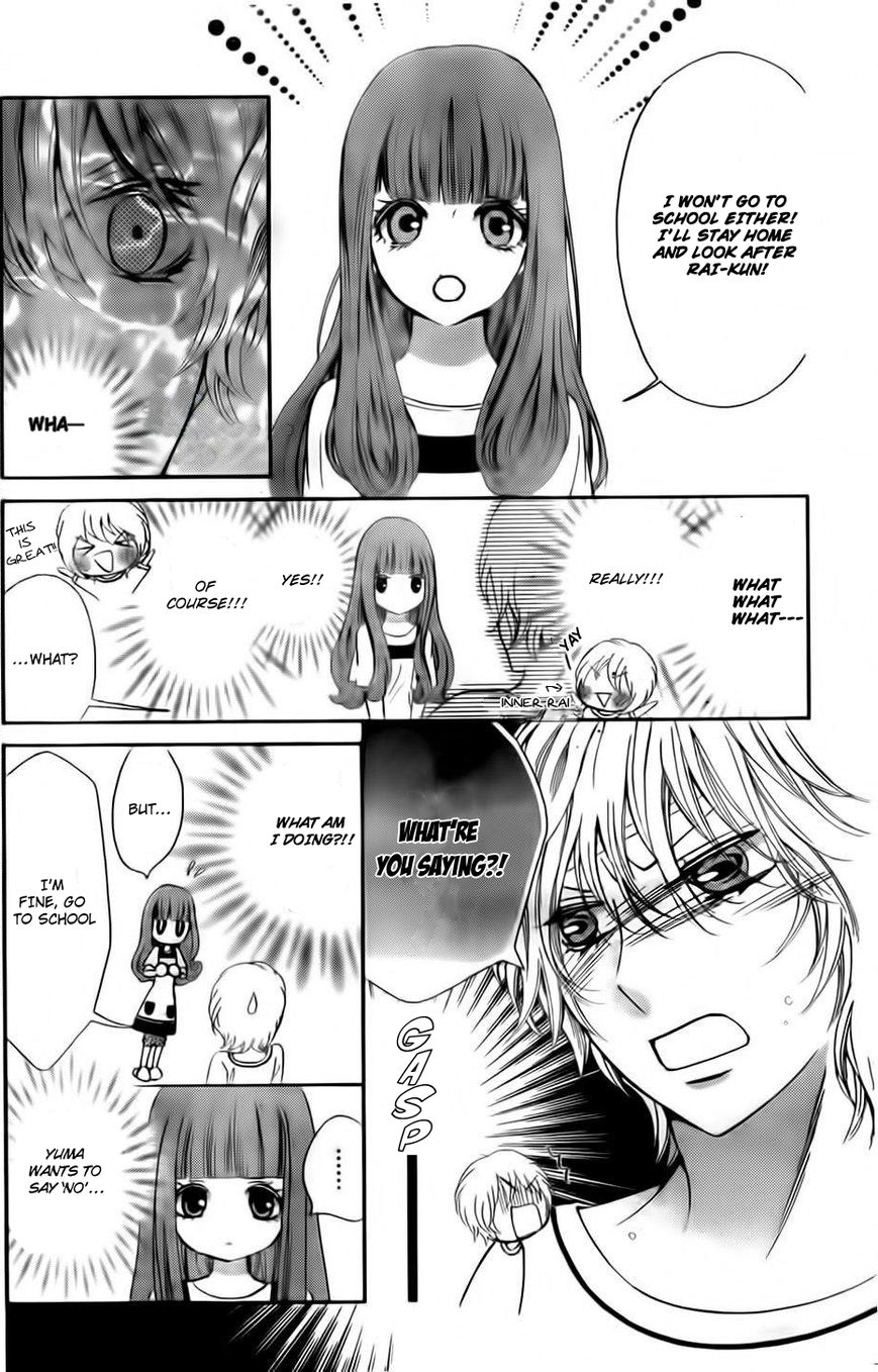 Boku no Robot Chapter 4 page 5 - Chapter 4