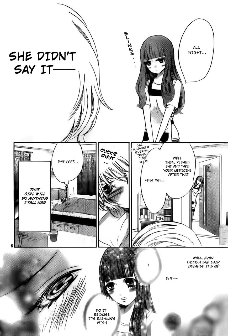 Boku no Robot Chapter 4 page 6 - Chapter 4