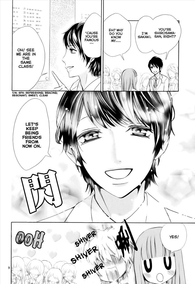 Boku no Robot Chapter 5 page 12 - Chapter 5