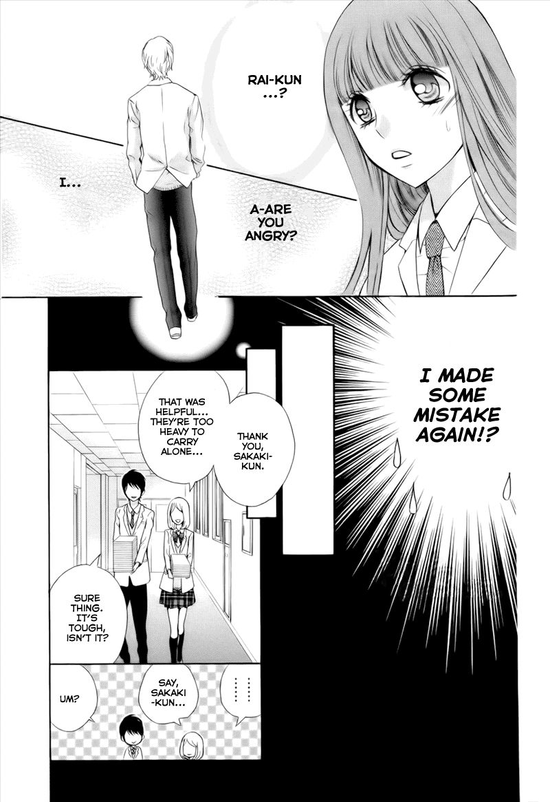 Boku no Robot Chapter 5 page 23 - Chapter 5