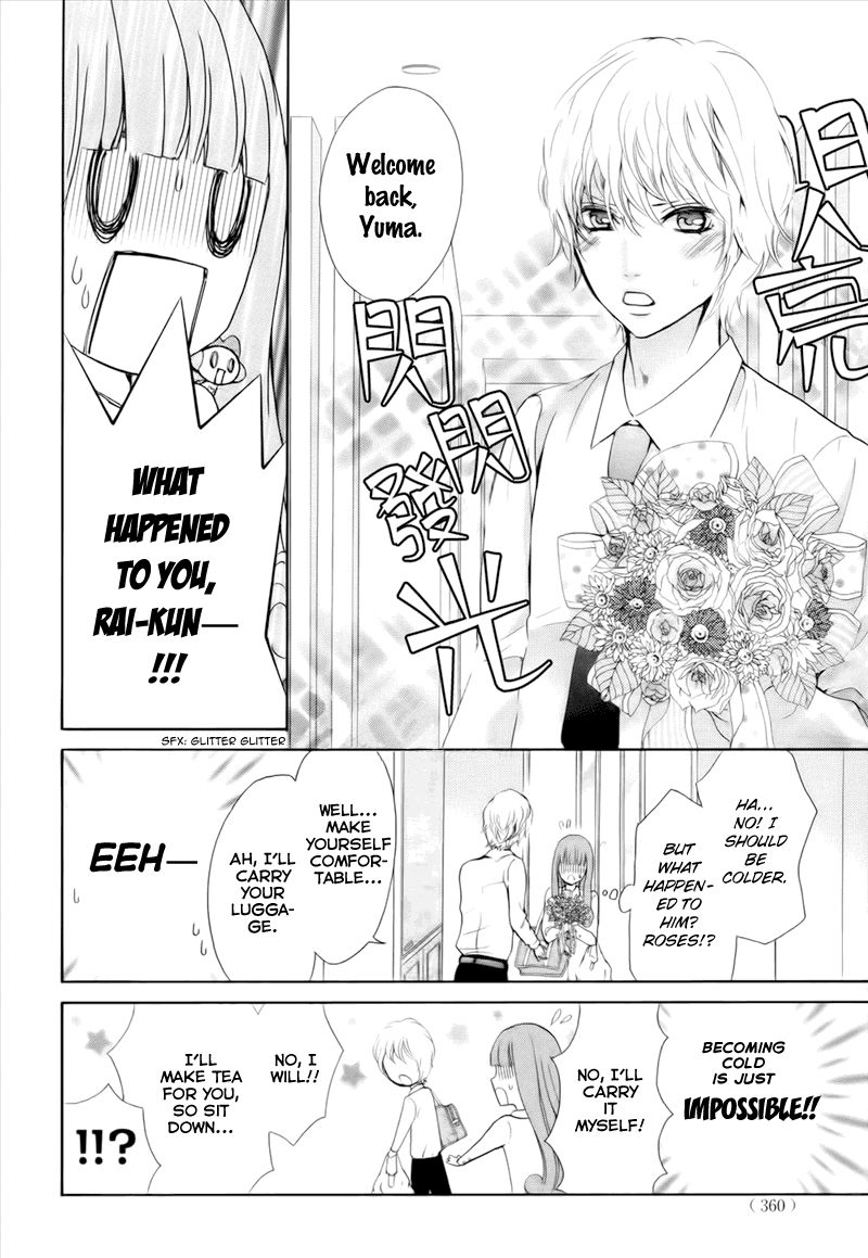 Boku no Robot Chapter 5 page 26 - Chapter 5