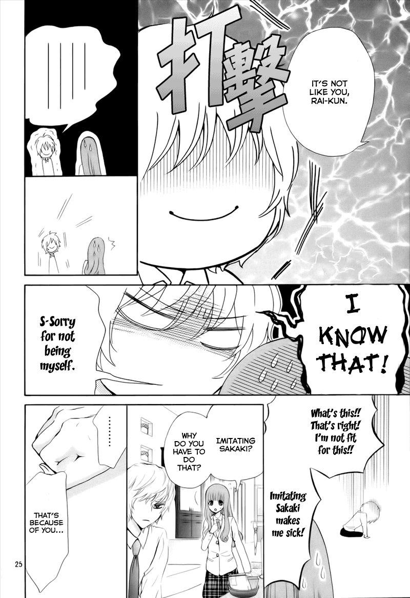 Boku no Robot Chapter 5 page 28 - Chapter 5