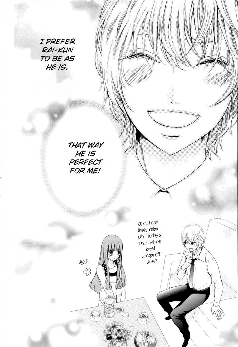 Boku no Robot Chapter 5 page 32 - Chapter 5