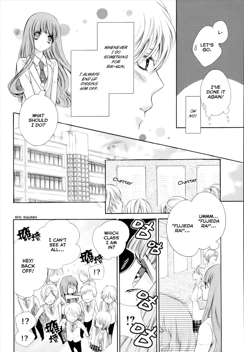 Boku no Robot Chapter 5 page 8 - Chapter 5