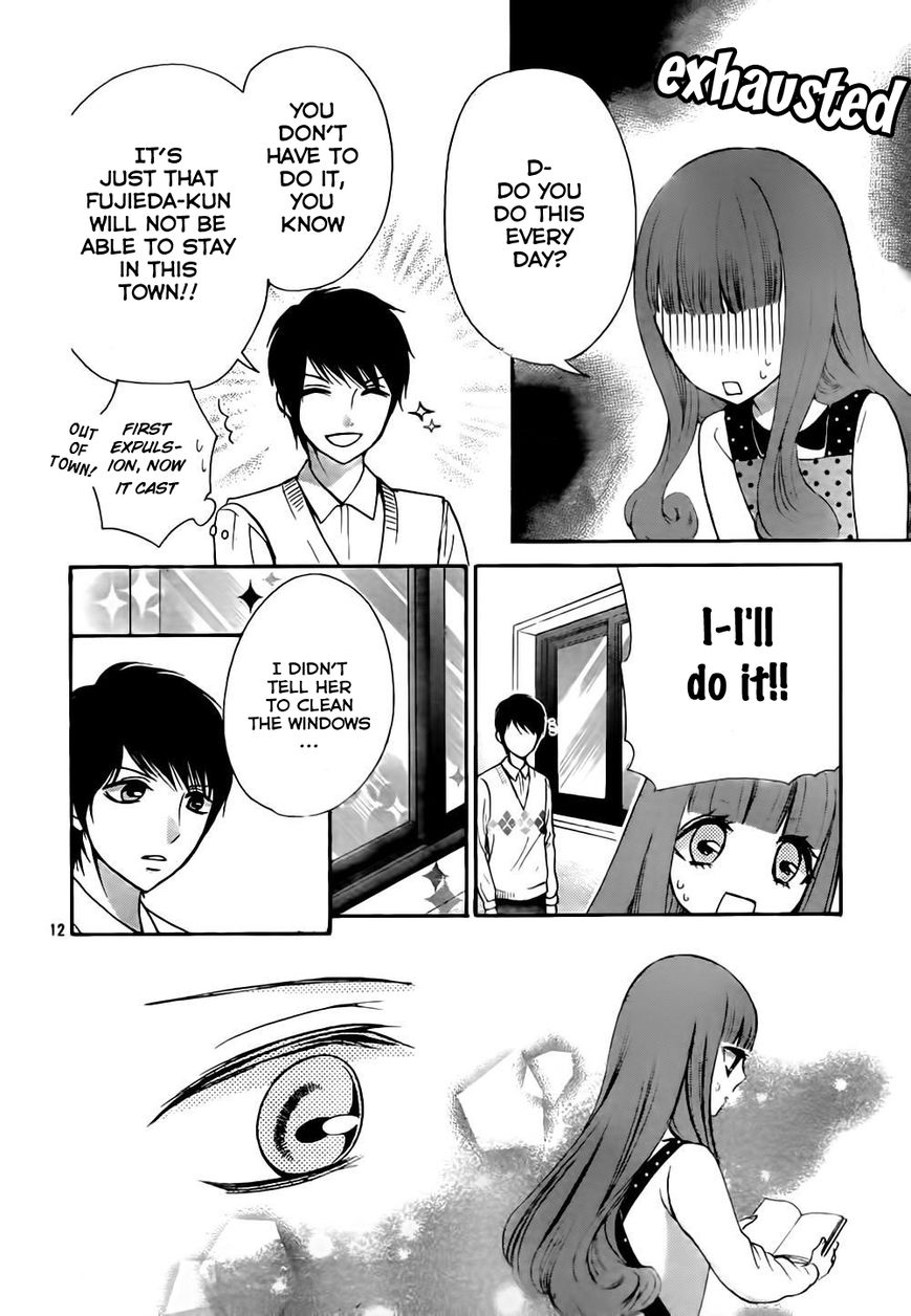 Boku no Robot Chapter 6 page 12 - Chapter 6