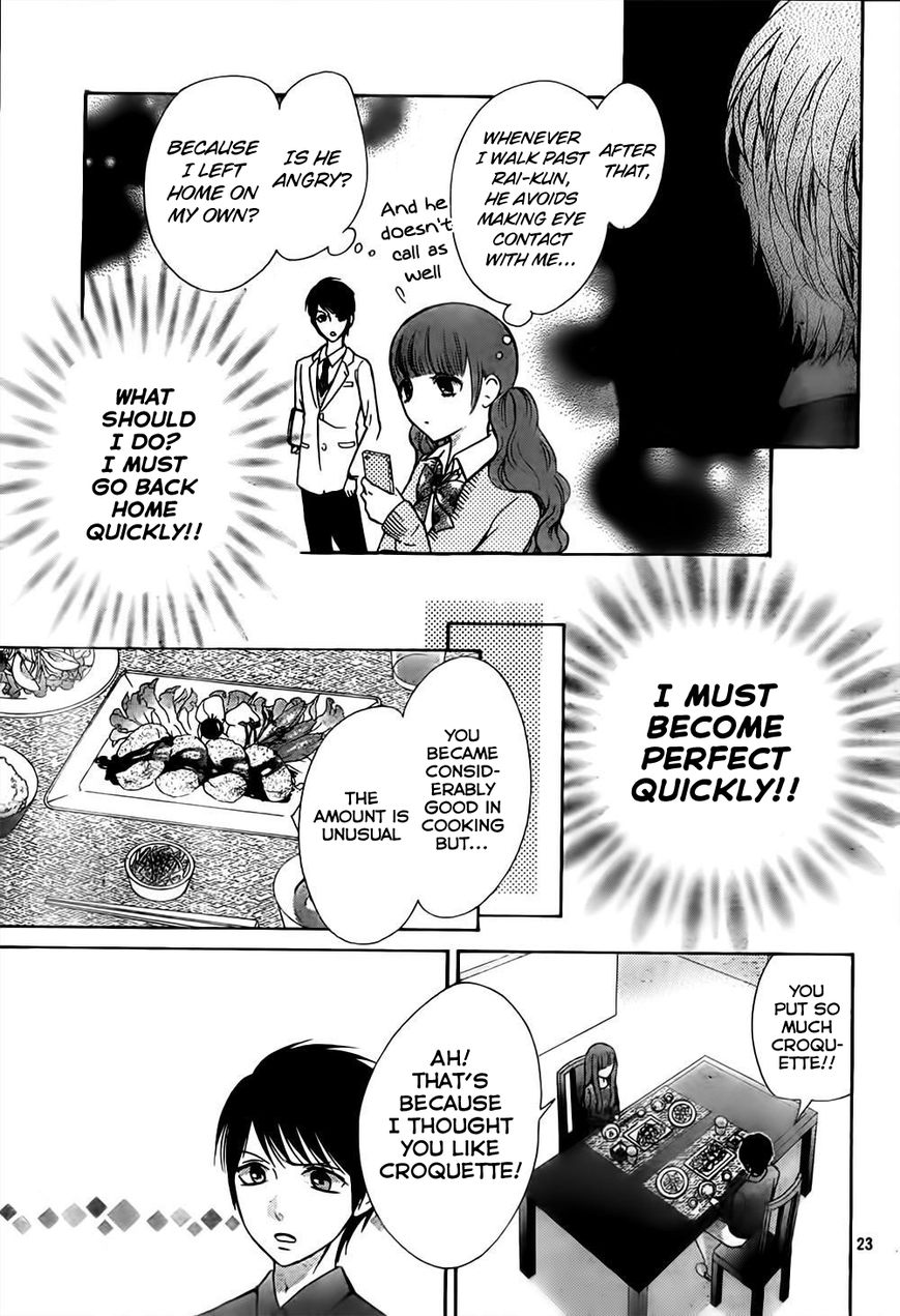Boku no Robot Chapter 6 page 23 - Chapter 6