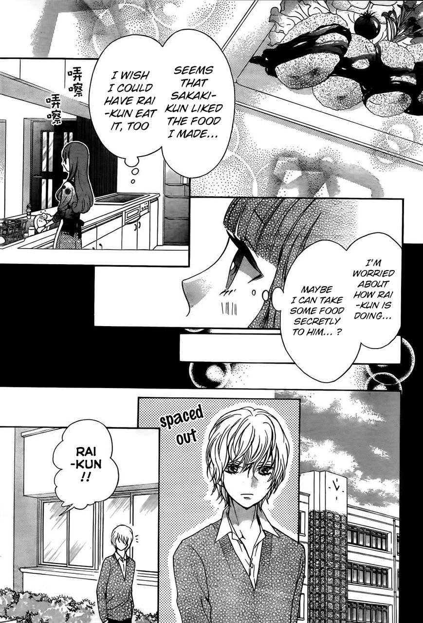 Boku no Robot Chapter 6 page 27 - Chapter 6