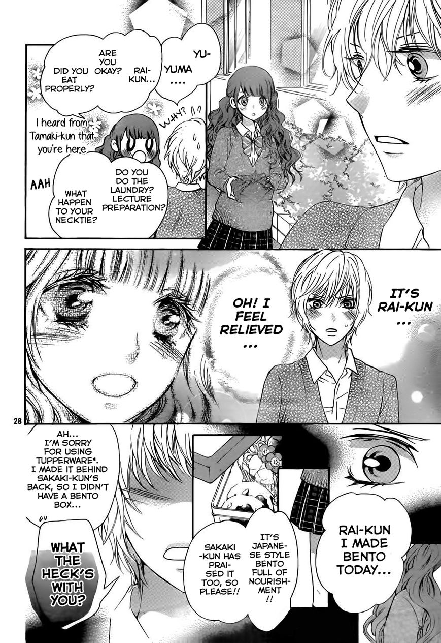 Boku no Robot Chapter 6 page 28 - Chapter 6