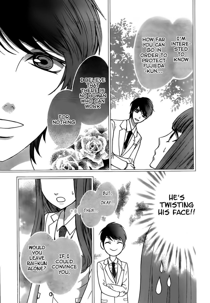 Boku no Robot Chapter 6 page 7 - Chapter 6
