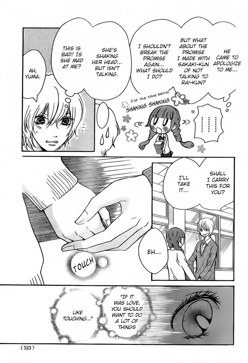 Boku no Robot Chapter 7 page 13 - Chapter 7