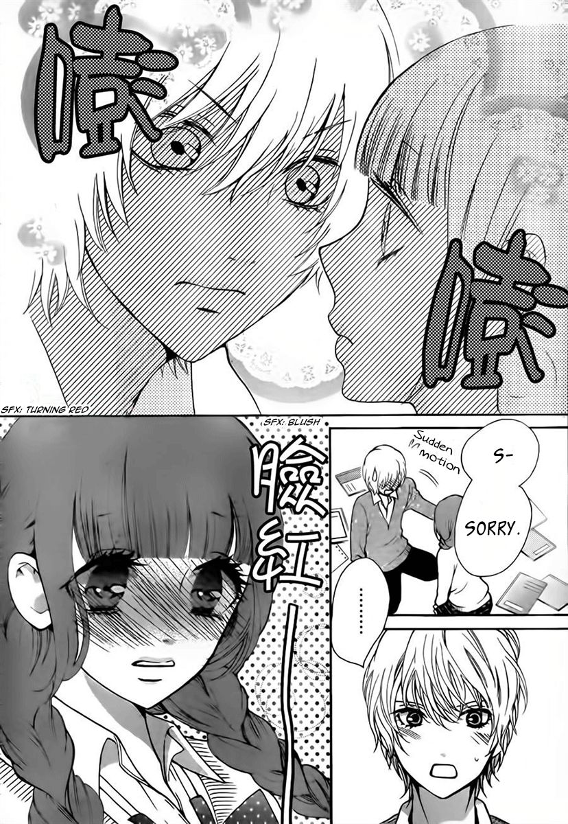 Boku no Robot Chapter 7 page 16 - Chapter 7