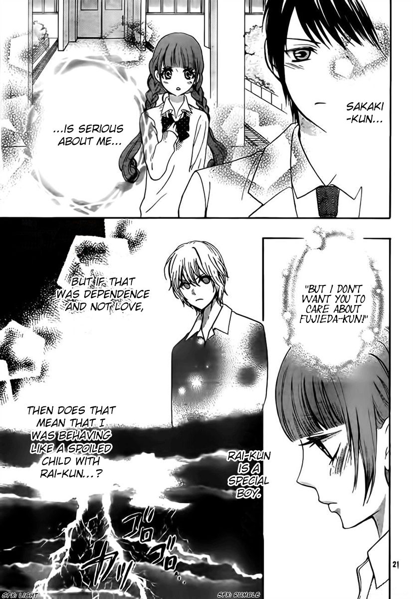 Boku no Robot Chapter 7 page 21 - Chapter 7