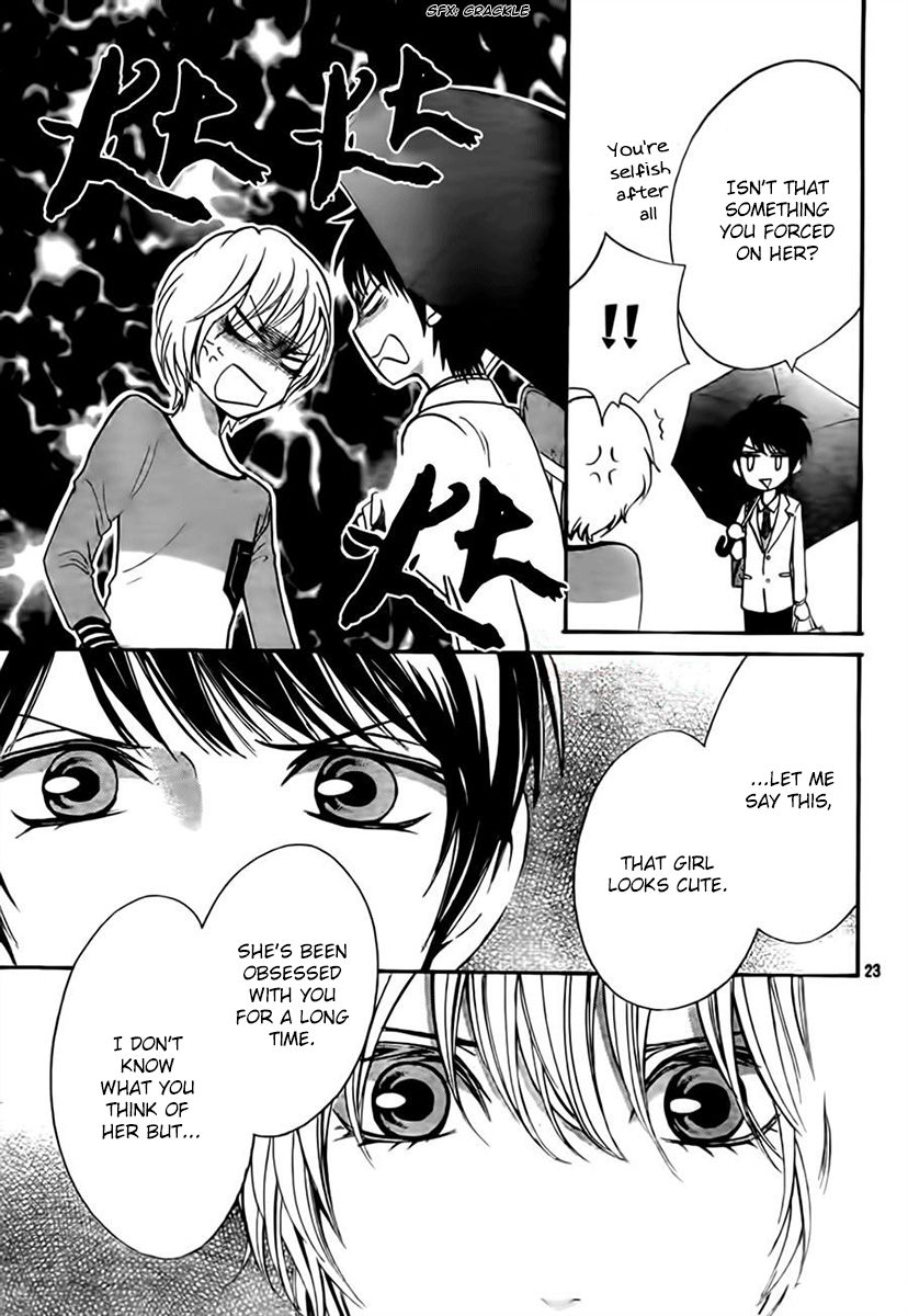 Boku no Robot Chapter 7 page 23 - Chapter 7