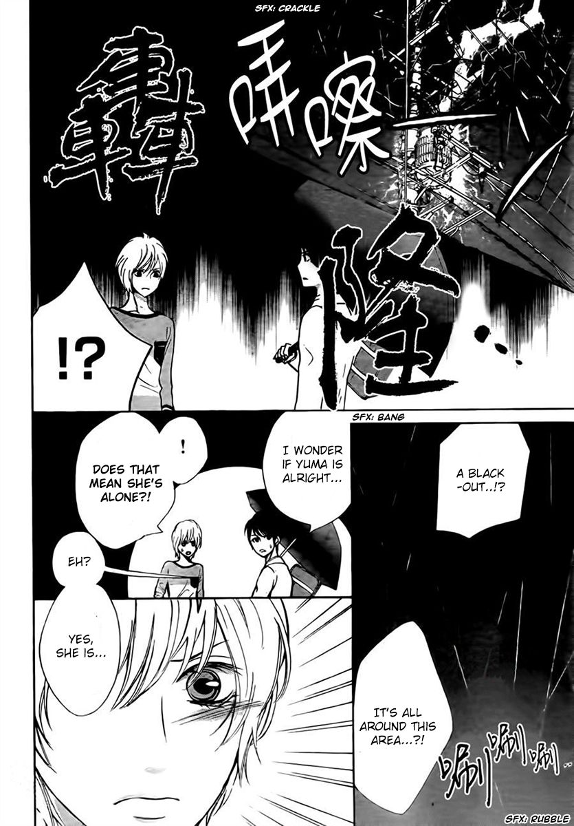 Boku no Robot Chapter 7 page 26 - Chapter 7