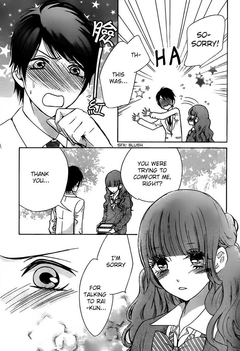 Boku no Robot Chapter 7 page 3 - Chapter 7