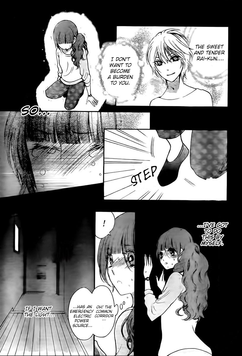 Boku no Robot Chapter 7 page 31 - Chapter 7