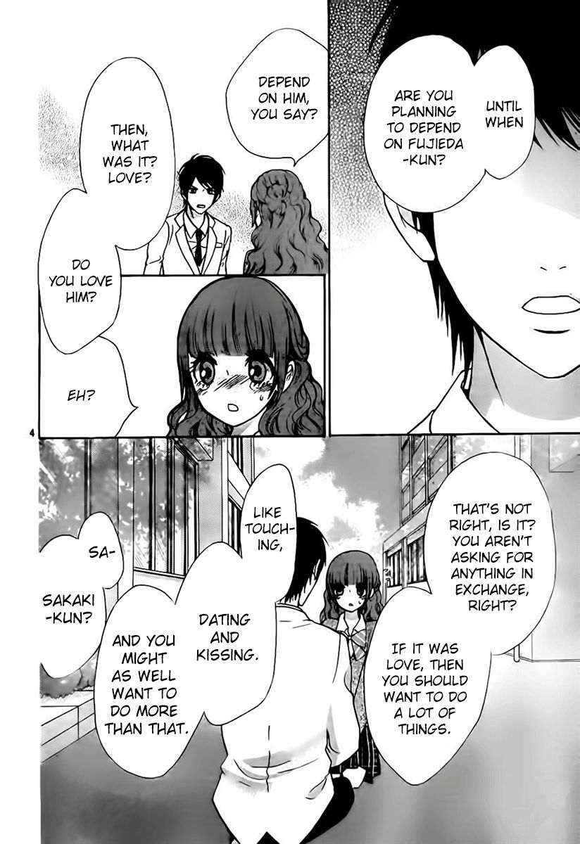 Boku no Robot Chapter 7 page 4 - Chapter 7