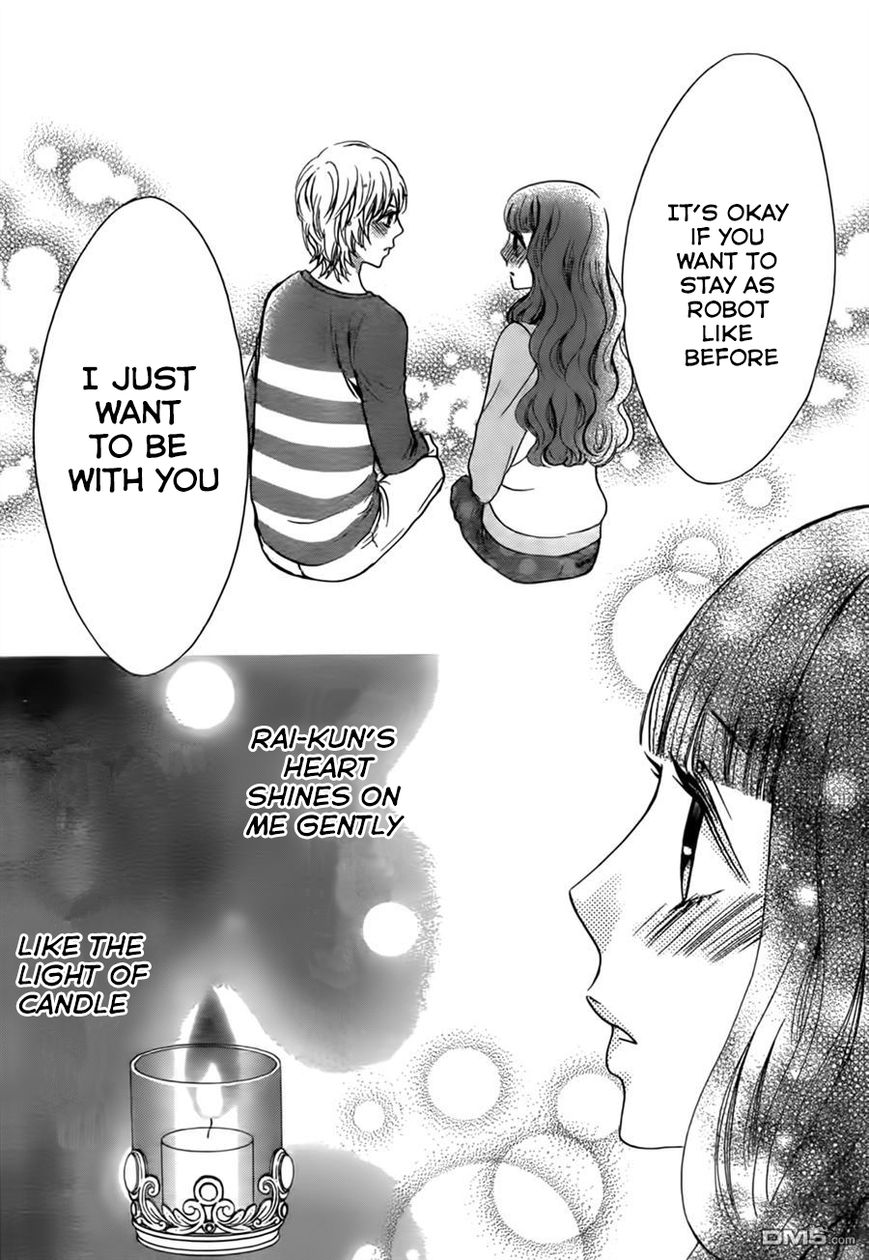 Boku no Robot Chapter 8 page 13 - Chapter 8 : Rai-kun's Lover [End]