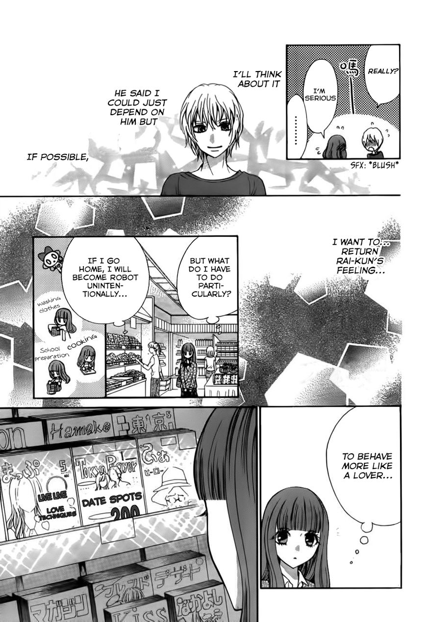 Boku no Robot Chapter 8 page 15 - Chapter 8 : Rai-kun's Lover [End]