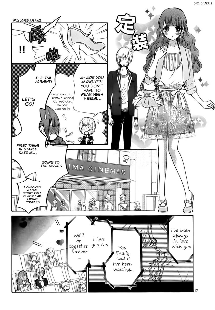 Boku no Robot Chapter 8 page 17 - Chapter 8 : Rai-kun's Lover [End]