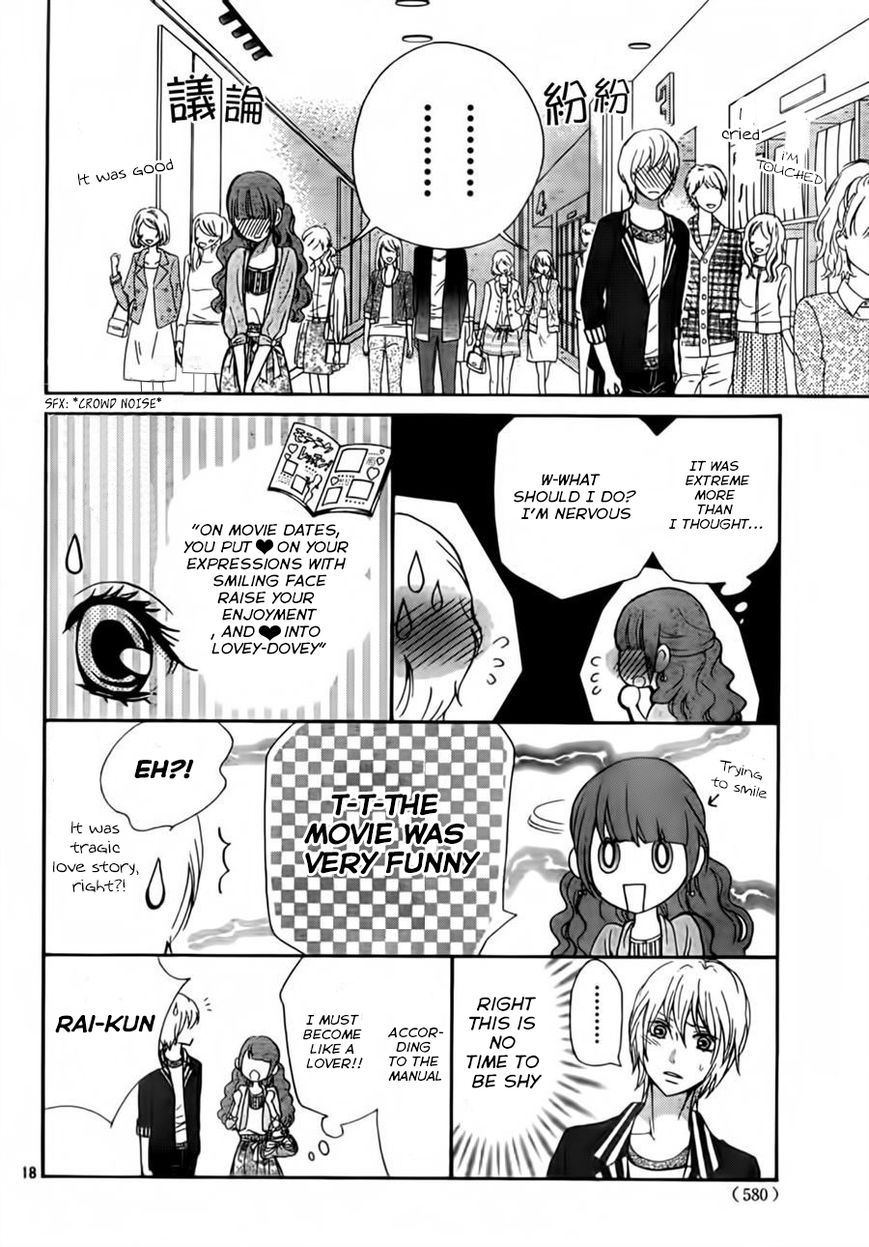 Boku no Robot Chapter 8 page 18 - Chapter 8 : Rai-kun's Lover [End]