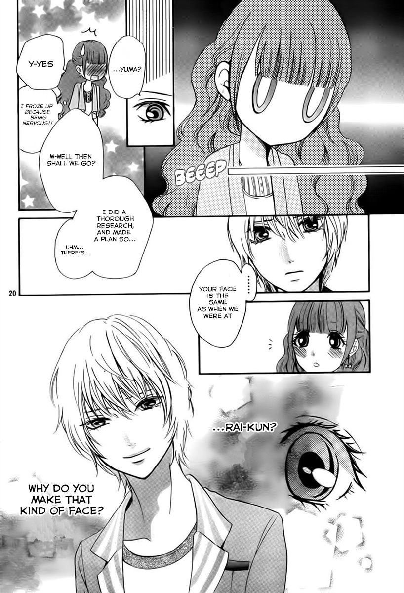 Boku no Robot Chapter 8 page 20 - Chapter 8 : Rai-kun's Lover [End]