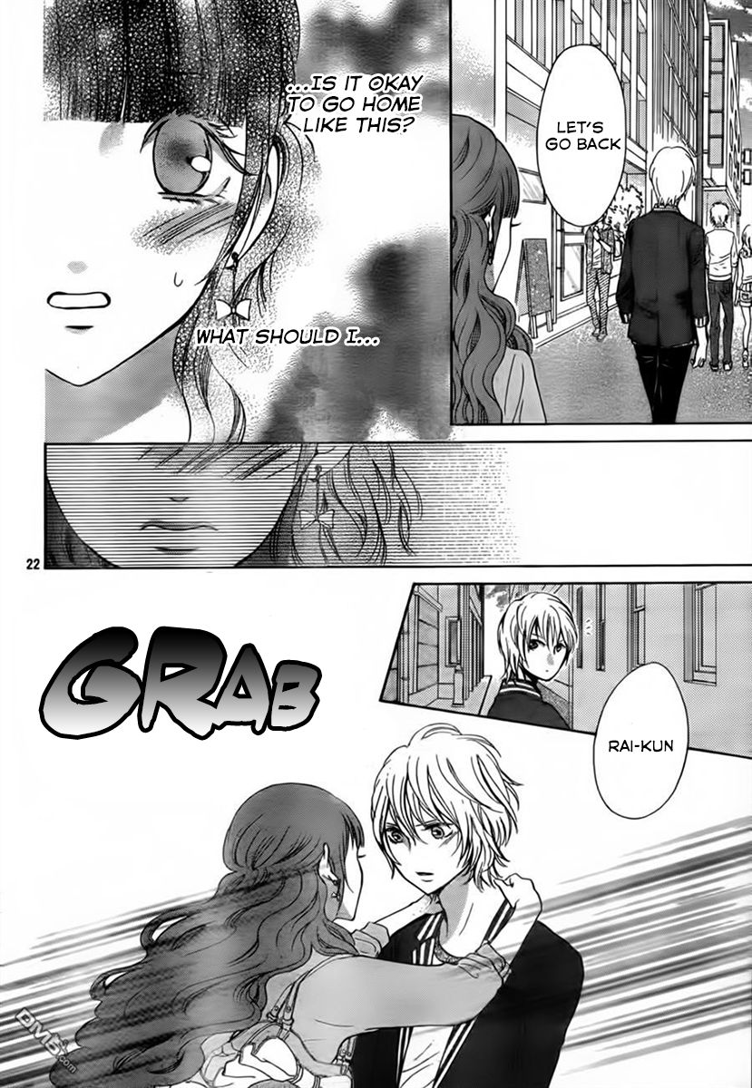 Boku no Robot Chapter 8 page 22 - Chapter 8 : Rai-kun's Lover [End]