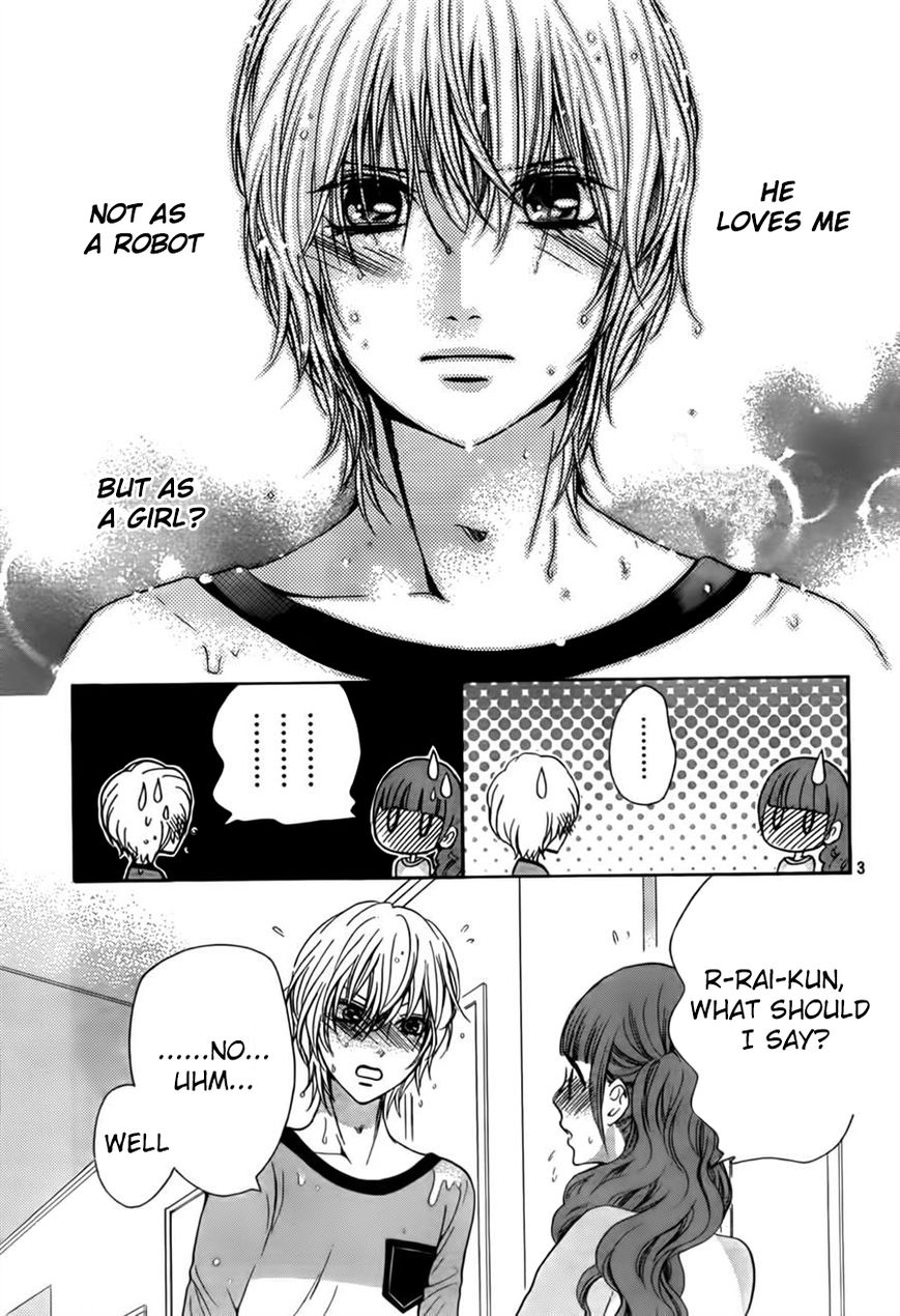 Boku no Robot Chapter 8 page 3 - Chapter 8 : Rai-kun's Lover [End]