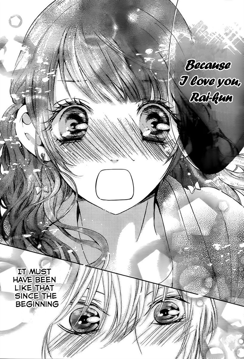 Boku no Robot Chapter 8 page 31 - Chapter 8 : Rai-kun's Lover [End]