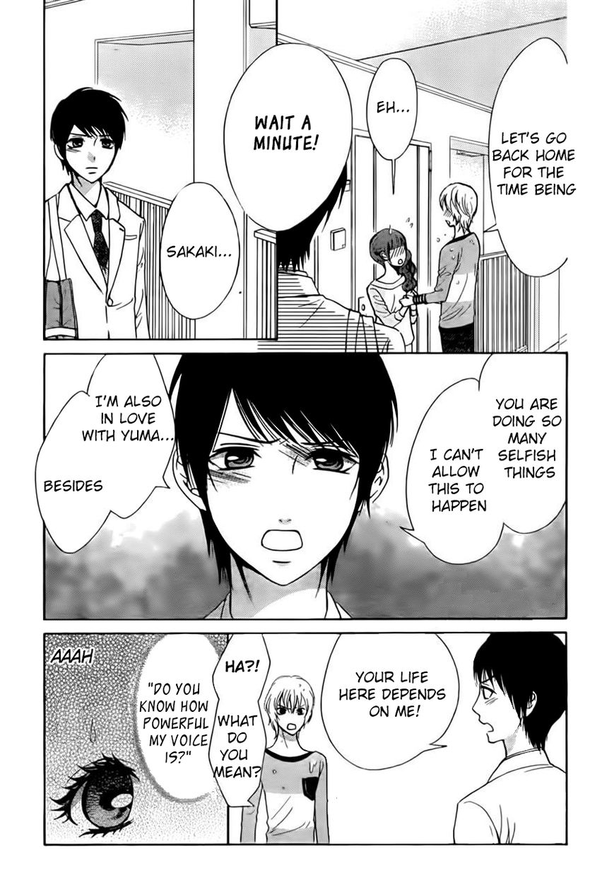 Boku no Robot Chapter 8 page 4 - Chapter 8 : Rai-kun's Lover [End]
