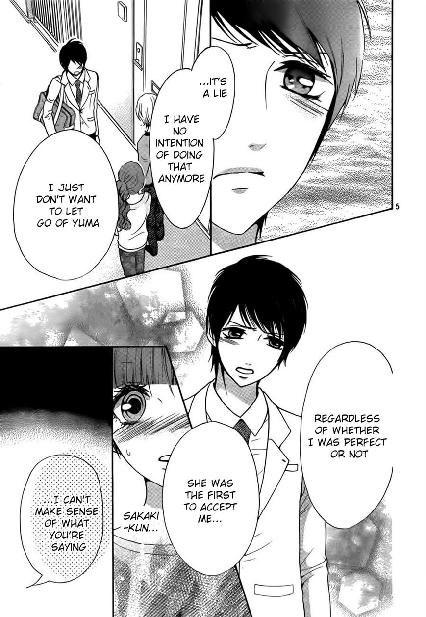 Boku no Robot Chapter 8 page 5 - Chapter 8 : Rai-kun's Lover [End]