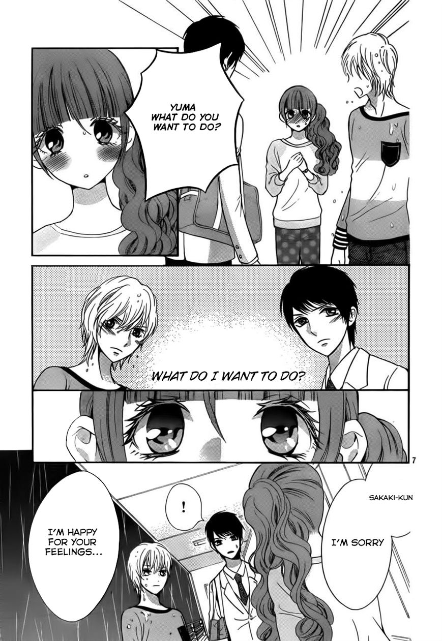 Boku no Robot Chapter 8 page 7 - Chapter 8 : Rai-kun's Lover [End]