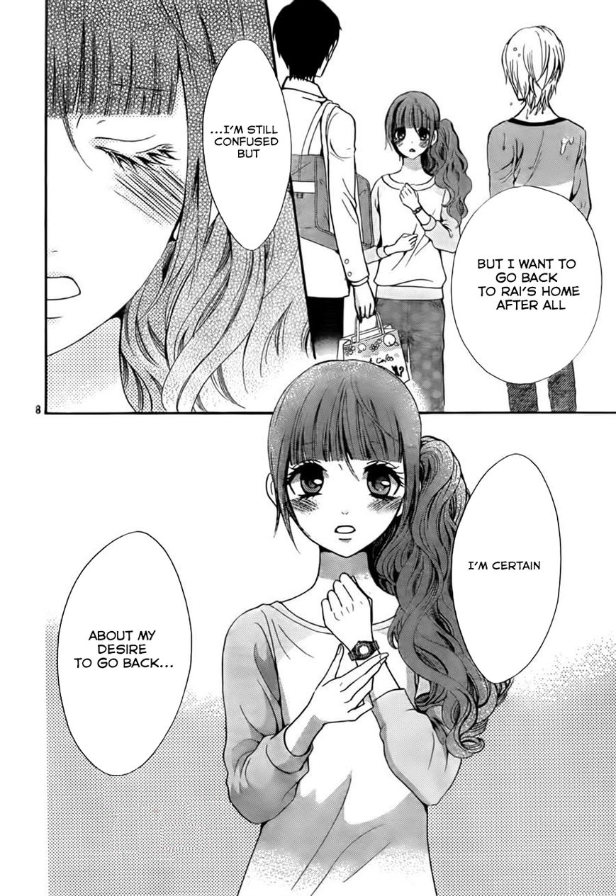 Boku no Robot Chapter 8 page 8 - Chapter 8 : Rai-kun's Lover [End]