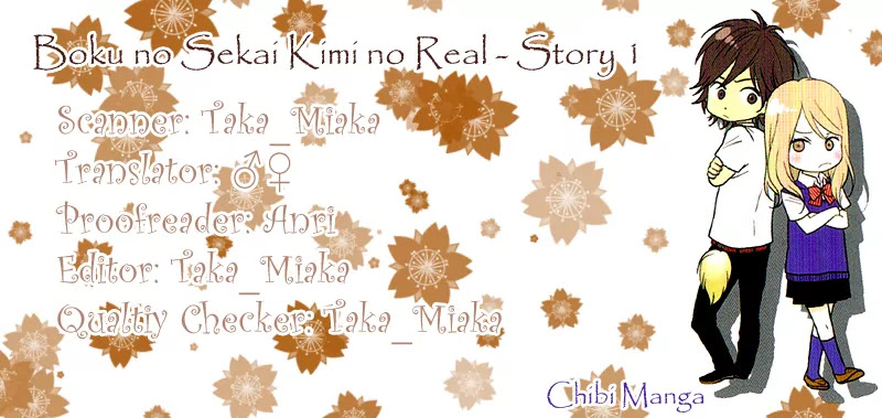 Boku no Sekai Kimi no Real Chapter 1 page 1 - Chapter 1: Boku no Sekai Kimi no Real