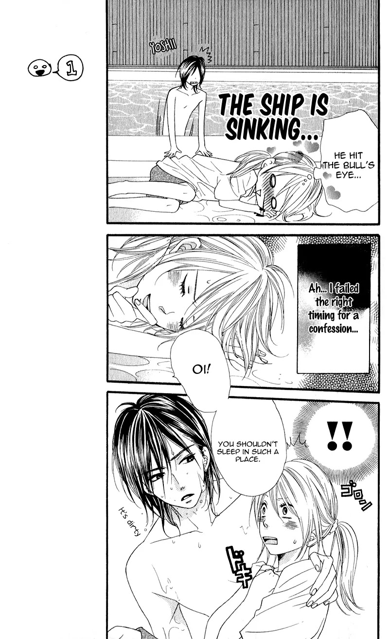 Boku no Sekai Kimi no Real Chapter 1 page 25 - Chapter 1: Boku no Sekai Kimi no Real