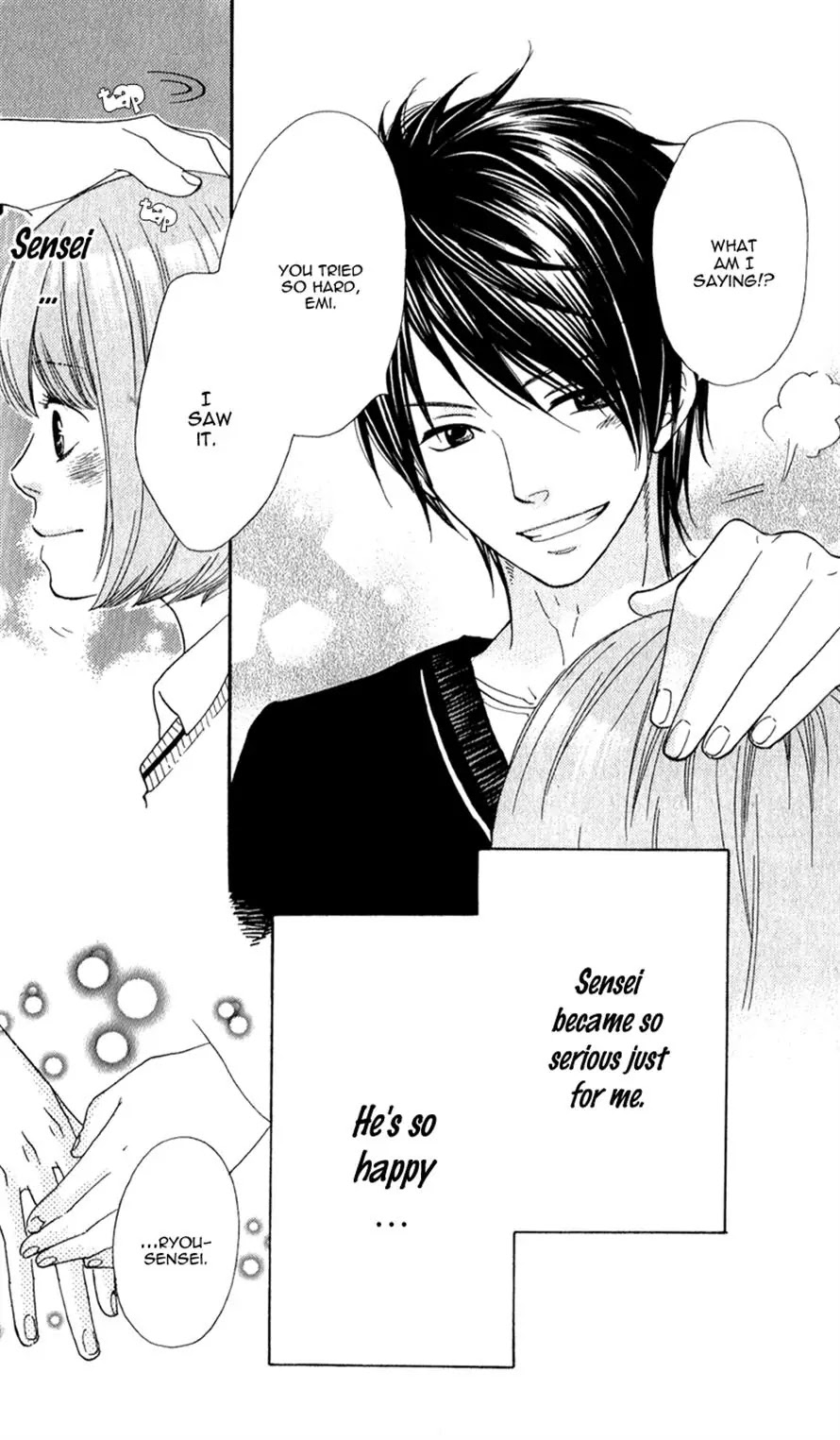 Boku no Sekai Kimi no Real Chapter 2 page 17 - Chapter 2: My Katekyo-sama