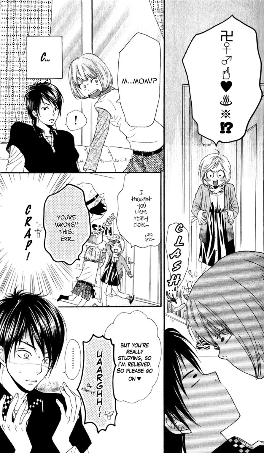 Boku no Sekai Kimi no Real Chapter 2 page 32 - Chapter 2: My Katekyo-sama