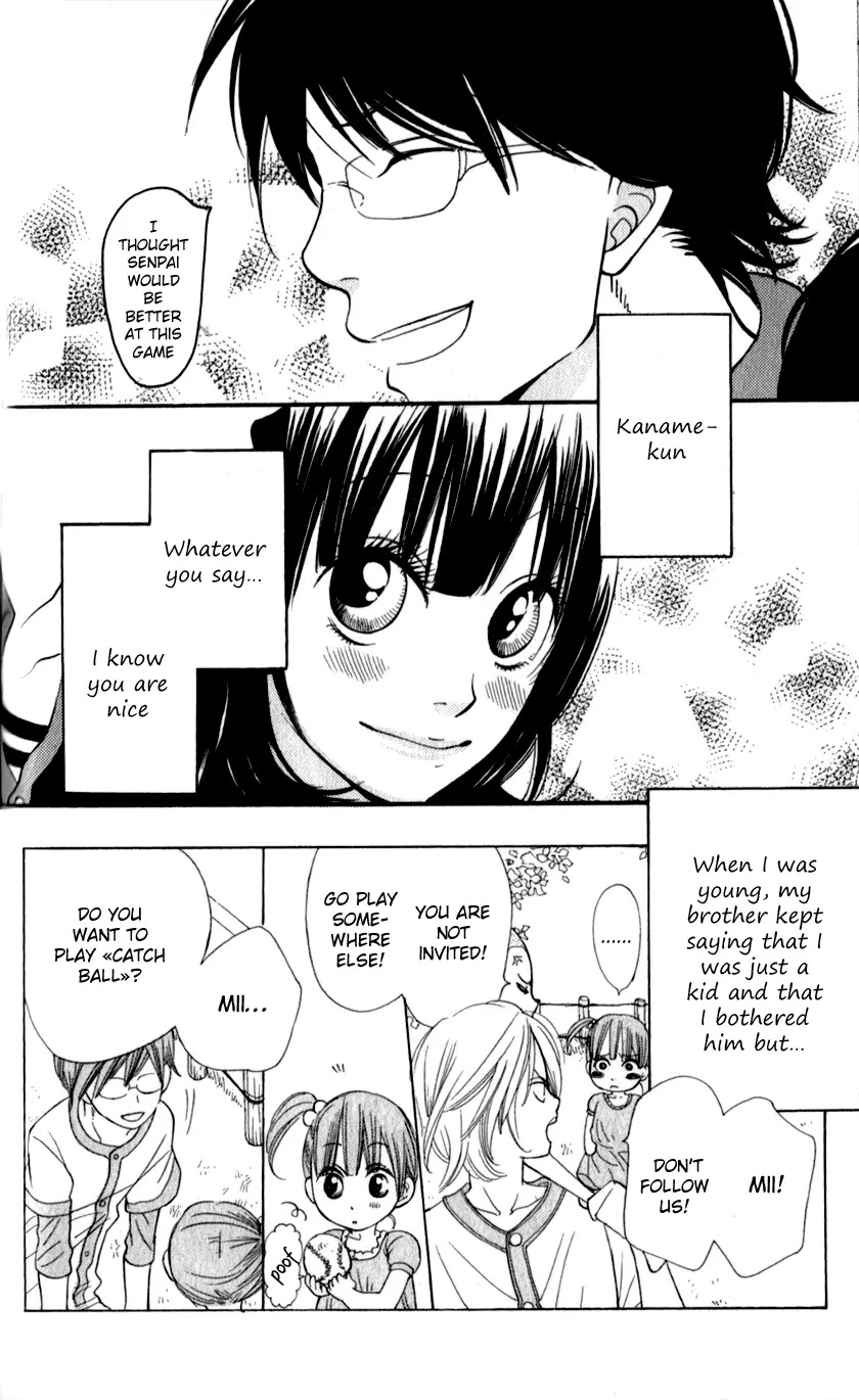Boku no Sekai Kimi no Real Chapter 3 page 12 - Chapter 3: Kimi no Omou Tsubo