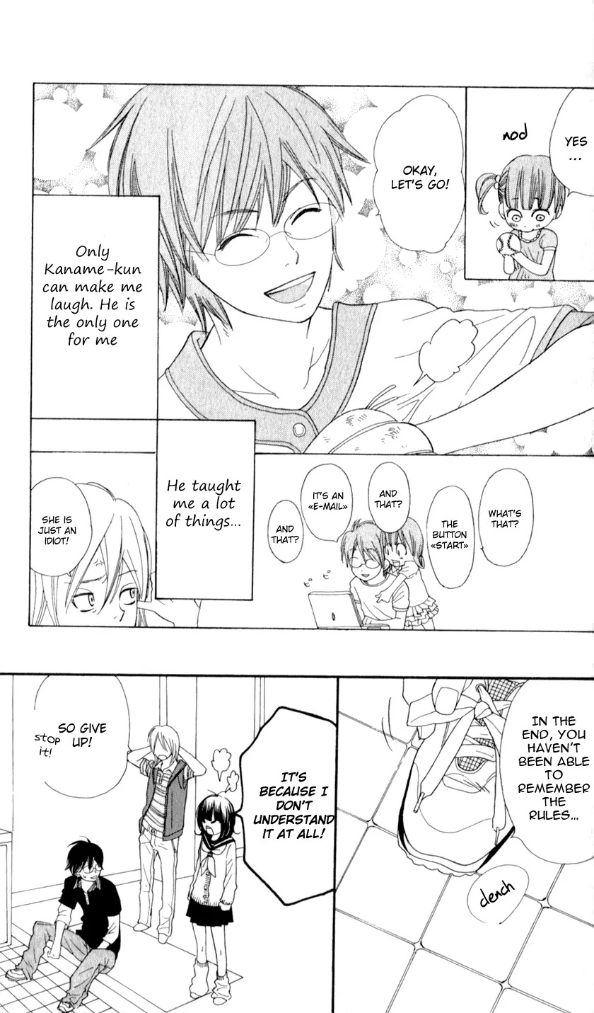 Boku no Sekai Kimi no Real Chapter 3 page 13 - Chapter 3: Kimi no Omou Tsubo