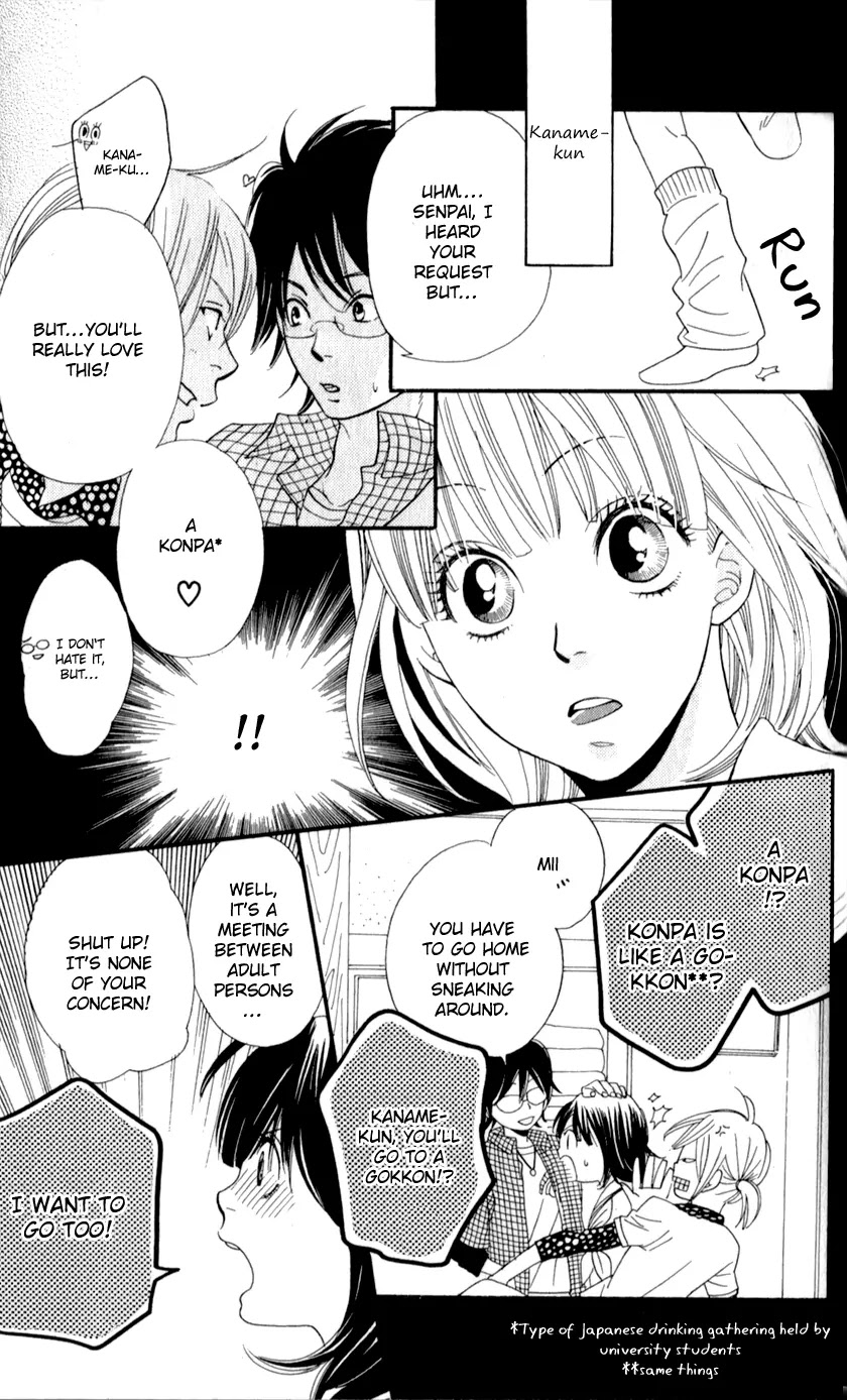 Boku no Sekai Kimi no Real Chapter 3 page 17 - Chapter 3: Kimi no Omou Tsubo