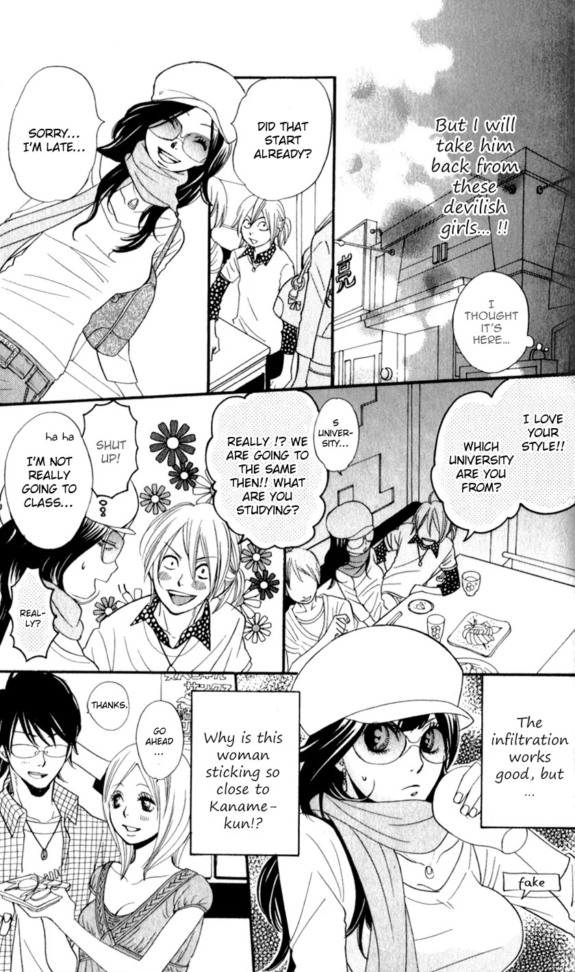 Boku no Sekai Kimi no Real Chapter 3 page 19 - Chapter 3: Kimi no Omou Tsubo
