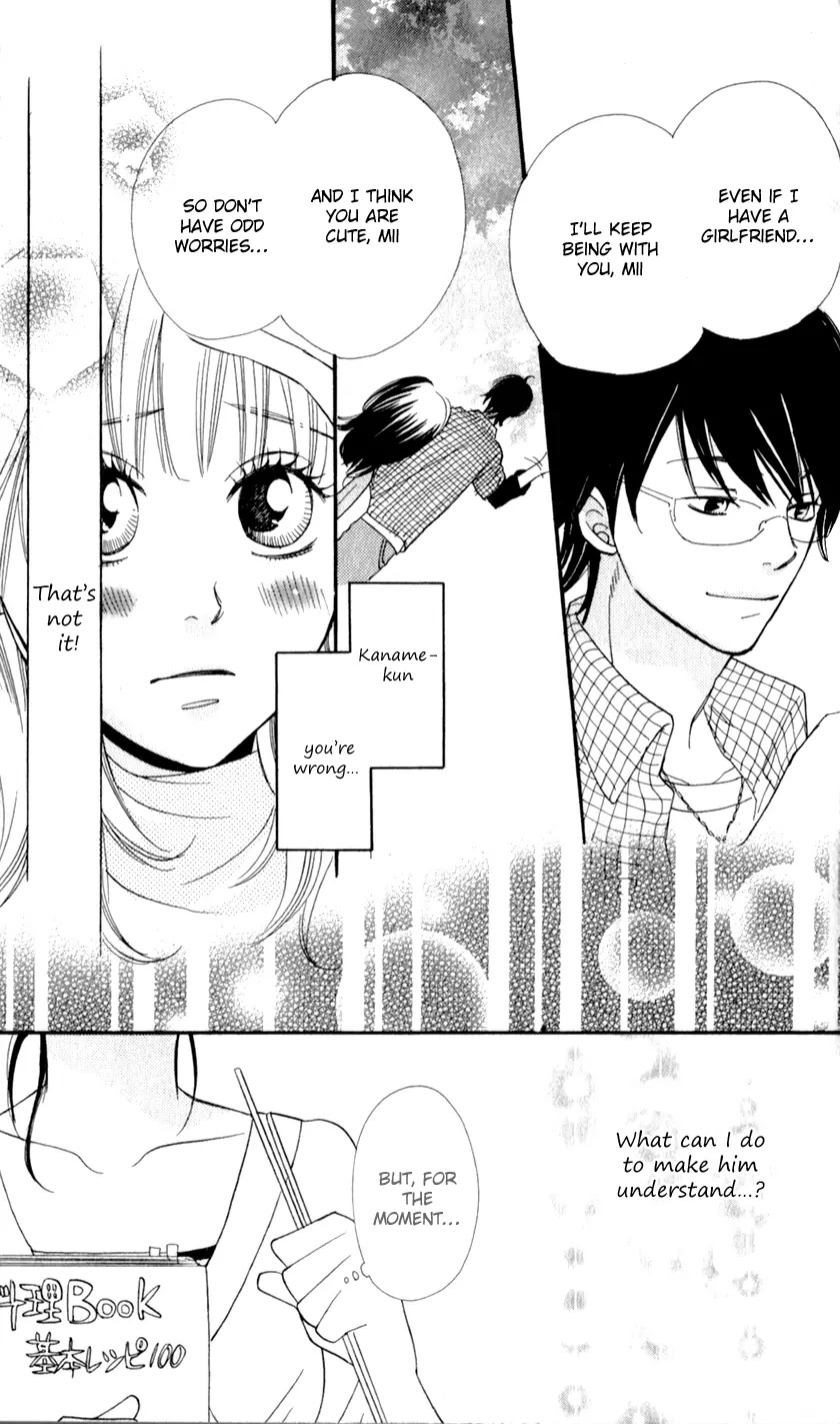 Boku no Sekai Kimi no Real Chapter 3 page 25 - Chapter 3: Kimi no Omou Tsubo